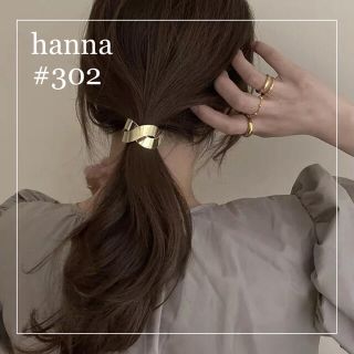 luijewelry leaf hair tie ヘアゴム ルイジュエリー