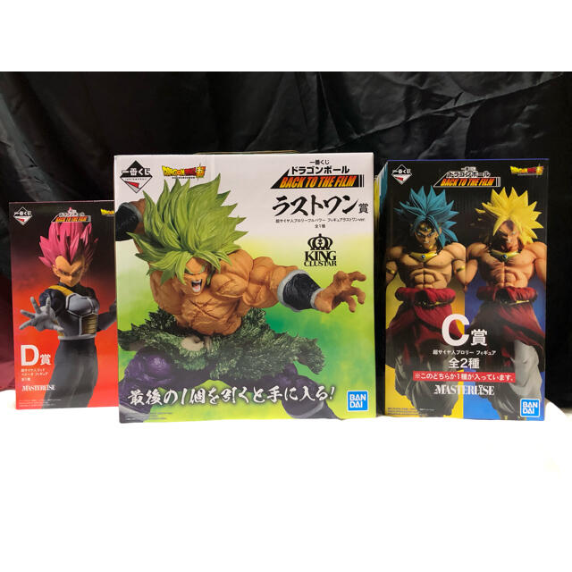 ドラゴンボール フィギュア 一番くじ ブロリー ベジータ ラストワン D賞アニメ/ゲーム