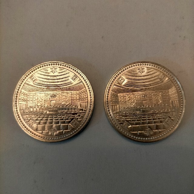 裁判所100年 5000円 2枚セット - 1