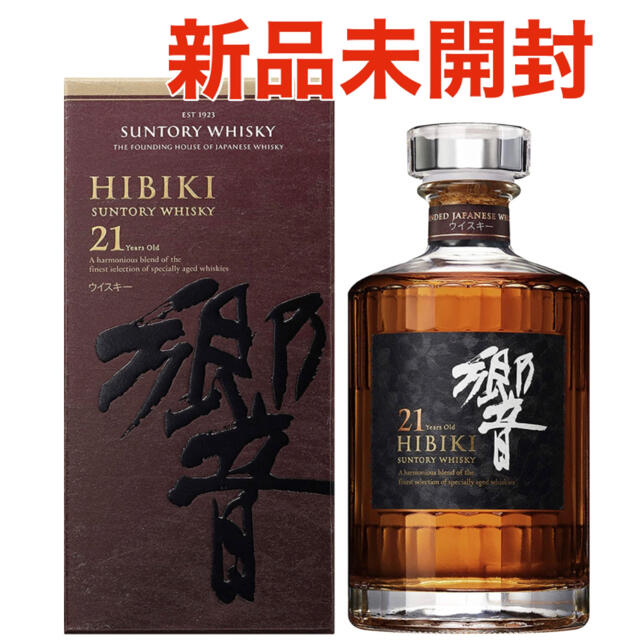サントリー ウイスキー 響21年 700ml www.nickstellino.com