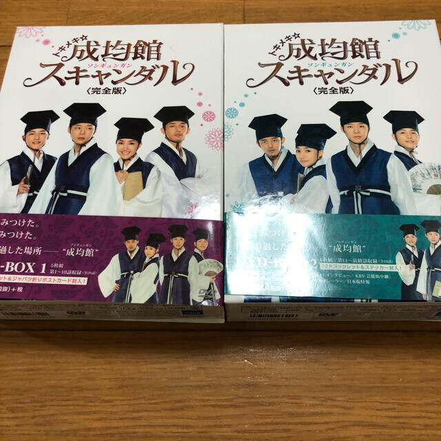 トキメキ☆成均館　スキャンダル＜完全版＞　DVD-BOX　1 DVD