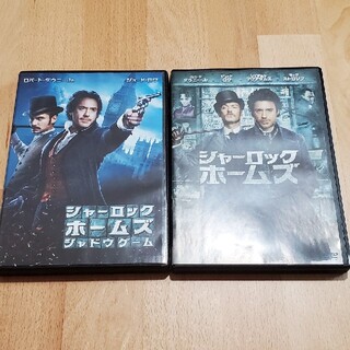 シャーロック・ホームズ DVD　２作セット(外国映画)