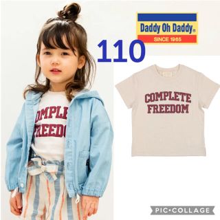 ダディオーダディー(daddy oh daddy)の新品★ダディオダディ★Tシャツ★110★男の子★女の子★日本製(Tシャツ/カットソー)