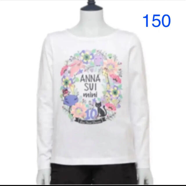 新品 アナスイミニ  お花ロゴTシャツ 白 150