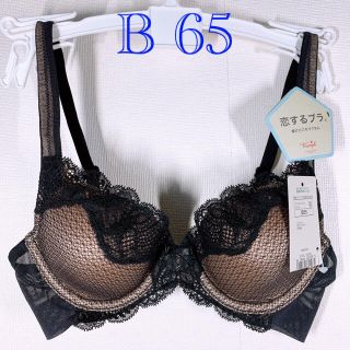 トリンプ(Triumph)のトリンプ　恋するブラ　ブラジャー　B65(ブラ)