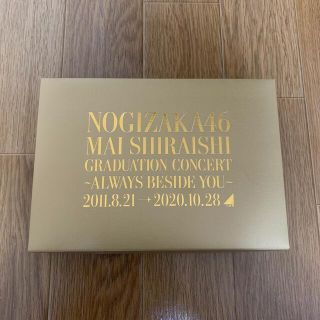 ノギザカフォーティーシックス(乃木坂46)のNOGIZAKA46 Mai Shiraishi 卒コンBlu-ray (ミュージック)