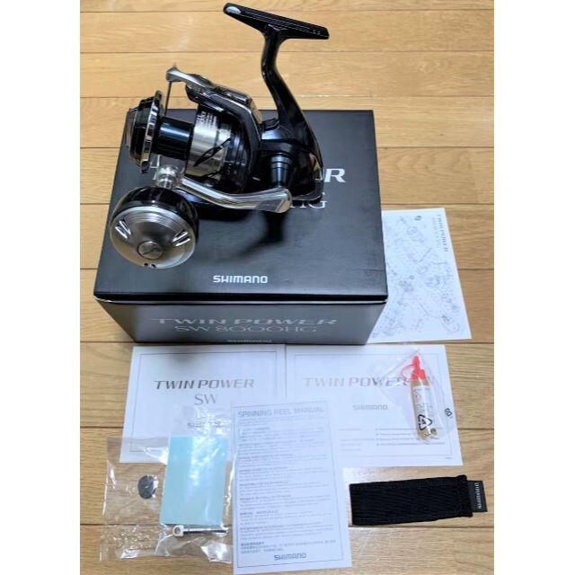 リールSHIMANO ツインパワー SW8000HG