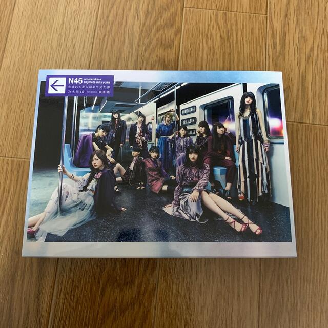 乃木坂46(ノギザカフォーティーシックス)の生まれてから初めて見た夢（初回限定盤） エンタメ/ホビーのCD(ポップス/ロック(邦楽))の商品写真