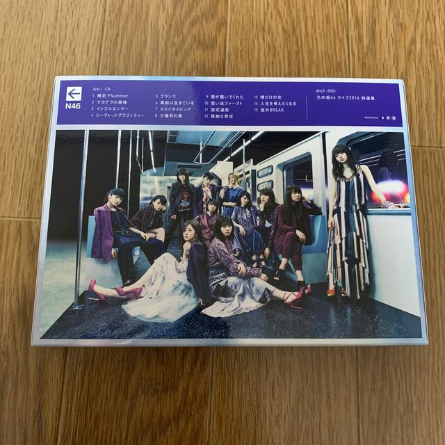 乃木坂46(ノギザカフォーティーシックス)の生まれてから初めて見た夢（初回限定盤） エンタメ/ホビーのCD(ポップス/ロック(邦楽))の商品写真