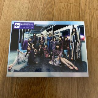 ノギザカフォーティーシックス(乃木坂46)の生まれてから初めて見た夢（初回限定盤）(ポップス/ロック(邦楽))