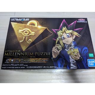 ユウギオウ(遊戯王)のもかぶた様　遊戯王　デュエルモンスターズ ULTIMAGEAR 千年パズル (模型/プラモデル)