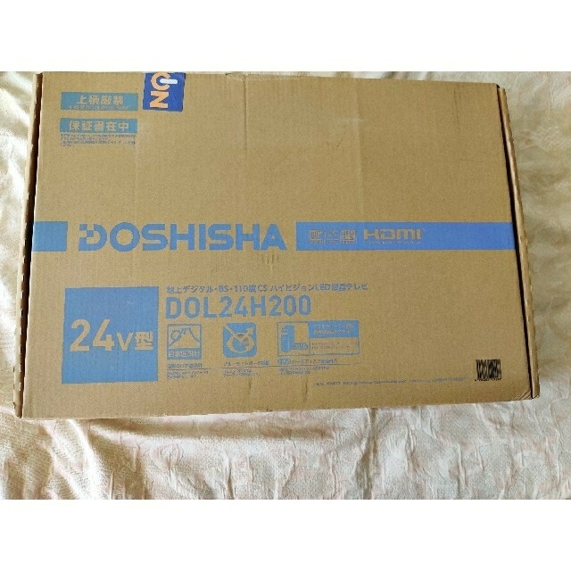 ドウシシャ(ドウシシャ)のDOSHISHA CORPORATION DOL24H200 美品　2019年製 スマホ/家電/カメラのテレビ/映像機器(テレビ)の商品写真