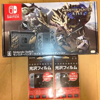 ニンテンドースイッチ(Nintendo Switch)の【新品未開封】switch モンスターハンターライズ スペシャルエディション(家庭用ゲーム機本体)