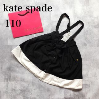 ケイトスペードニューヨーク(kate spade new york)のケイトスペード　110 スカート  黒　白　ジャンパースカート  新品未使用(スカート)