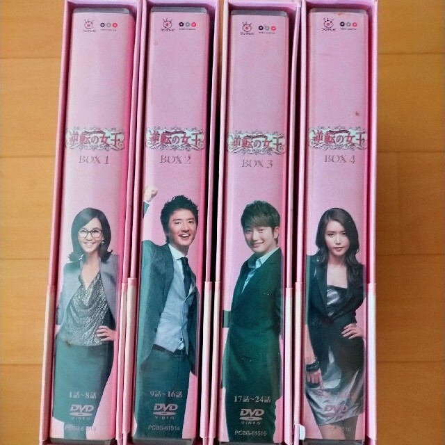 逆転の女王 DVD-BOX1 ＜完全版＞ DVD | gualterhelicopteros.com.br