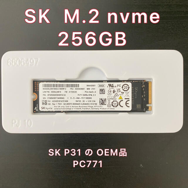 SK 256GB SSD m.2 nvme pcie 2280