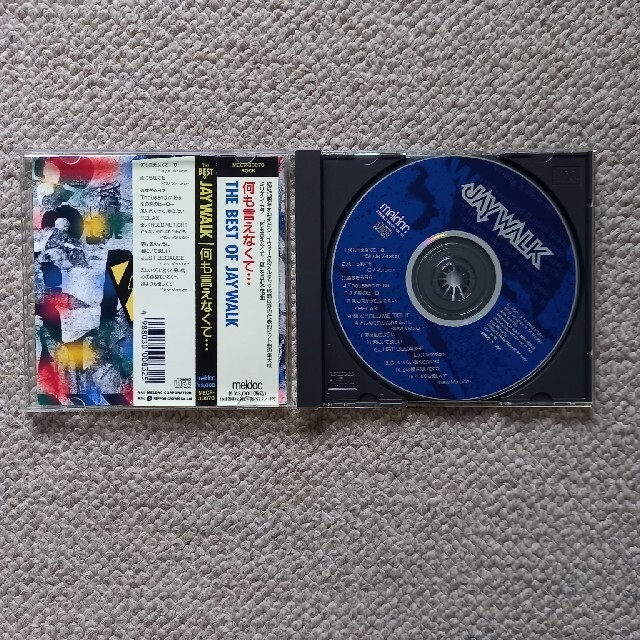 JAY WALK  CD 「The Best Of Jay Walk」 エンタメ/ホビーのCD(ポップス/ロック(邦楽))の商品写真