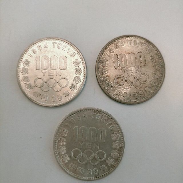 東京オリンピック1964記念硬貨　1000円　3枚セット