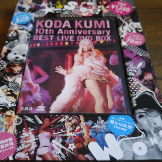 倖田來未　DVD　BOX エンタメ/ホビーのDVD/ブルーレイ(ミュージック)の商品写真