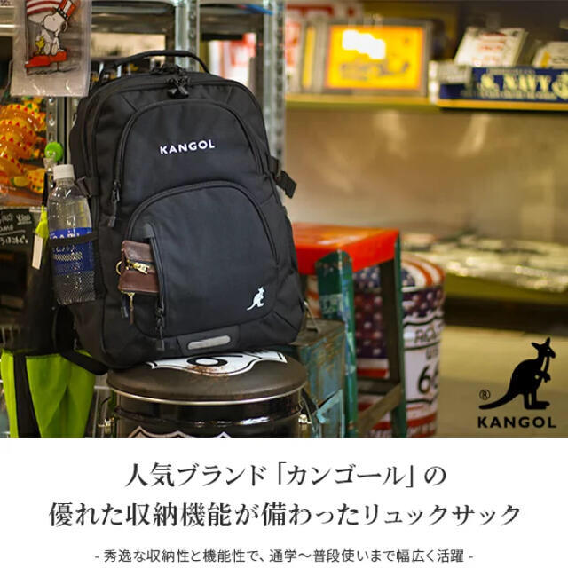 KANGOL - 定価8690円 カンゴール リュック 29L KANGOL 250 1520の通販 ...