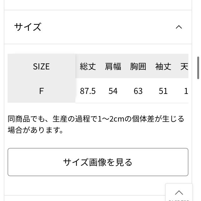 LOWRYS FARM(ローリーズファーム)のニットワンピース レディースのワンピース(ひざ丈ワンピース)の商品写真