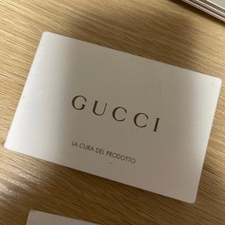 グッチ(Gucci)のグッチ 説明書(その他)