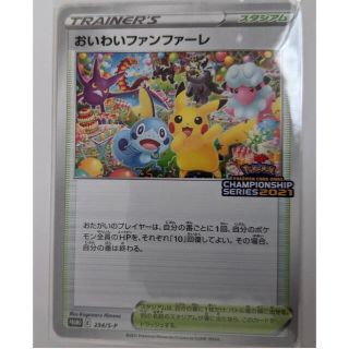 ポケモン ファー シングルカードの通販 38点 ポケモンのエンタメ ホビーを買うならラクマ ポケモン ファー シングルカードの通販 38点 ポケモンのエンタメ ホビーを買うならラクマ
