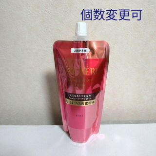 コーセー(KOSE)のルシェリ リンクルリペア ローション 薬用シワ改善化粧水150ml1袋個数変更可(化粧水/ローション)