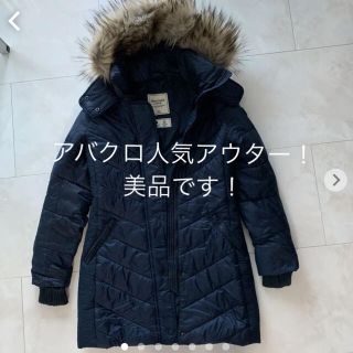 アバクロンビーアンドフィッチ(Abercrombie&Fitch)のアバクロ アウター(ダウンジャケット)