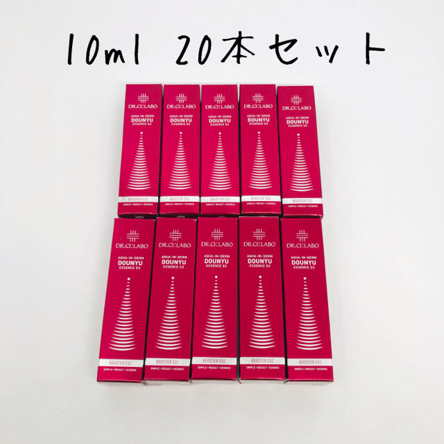 Dr.Ci Labo(ドクターシーラボ)の【新品】アクアインダーム導入エッセンスEX 10ml 20本 コスメ/美容のスキンケア/基礎化粧品(ブースター/導入液)の商品写真