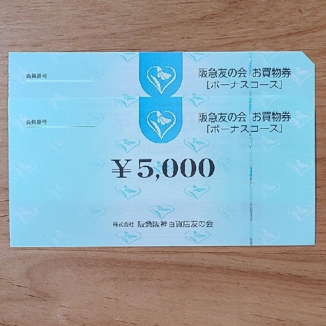 24時間以内匿名発送❣️阪急友の会 お買い物券 ボーナスコース 3万円 ...