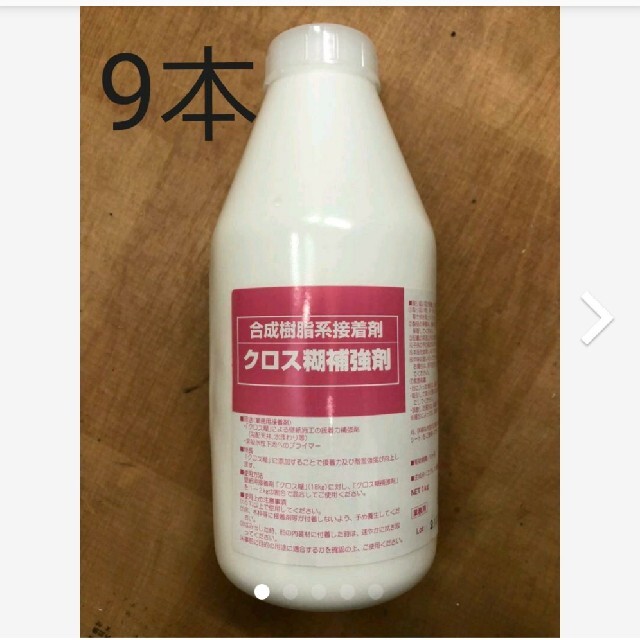 プラゾールSS 1Kg×9本の通販 by riaria♡'s shop|ラクマ プラゾールSS 1Kg×9本の通販 by riaria♡'s shop|ラクマ