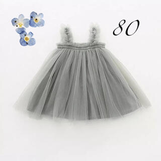 サイズ80 チュールスカート　グレー　ワンピース　ドレス(ワンピース)