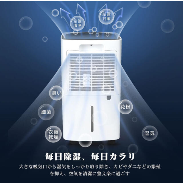 コンプレッサー式除湿機-hybridautomotive.com