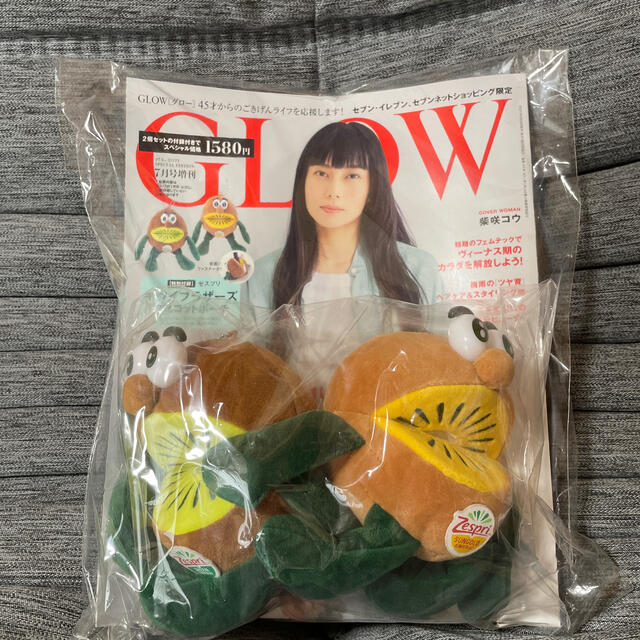 宝島社(タカラジマシャ)のキウイブラザーズ＊GLOW7月号増刊 エンタメ/ホビーの雑誌(ファッション)の商品写真