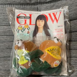 タカラジマシャ(宝島社)のキウイブラザーズ＊GLOW7月号増刊(ファッション)