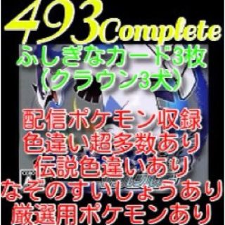 ポケモン ゲームソフト ゲーム機本体 レッド 赤色系 の通販 100点以上 ポケモンのエンタメ ホビーを買うならラクマ ポケモン ゲームソフト ゲーム機本体 レッド 赤色系 の通販 100点以上 ポケモンのエンタメ ホビーを買うならラクマ