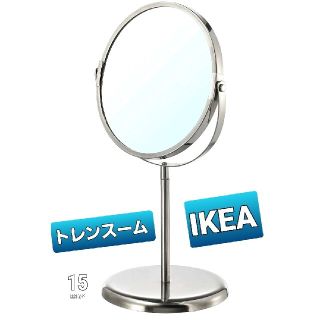 イケア(IKEA)のIKEA　新品　イケア　卓上鏡　お洒落な スタンドミラー/トレンスーム(卓上ミラー)