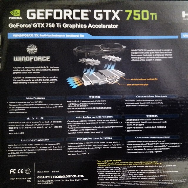 GeForce GTX 750 Ti　2 GB gddr 5 1