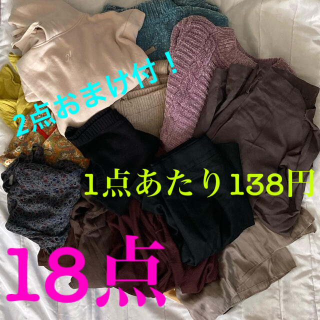 heather(ヘザー)の追記あり 18点 まとめ売り Heather・Techichi・OLIVE 他 レディースのレディース その他(セット/コーデ)の商品写真