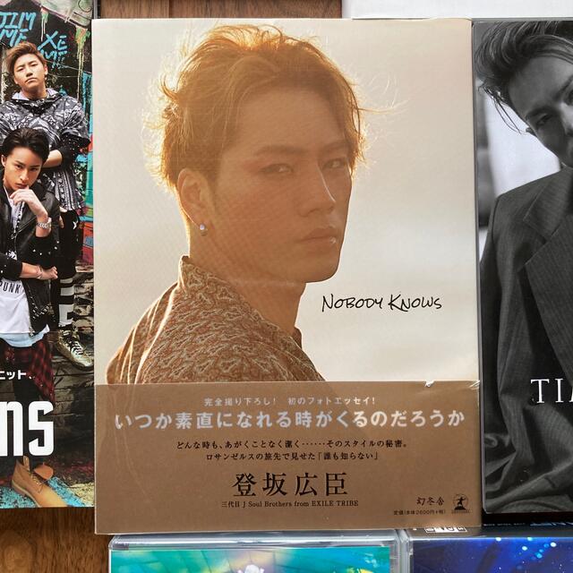 EXILE TRIBE - 【総額26,530】超お得EXILEfamily三代目 EXILE TRIBE - 【総額26,530】超お得EXILEfamily三代目
