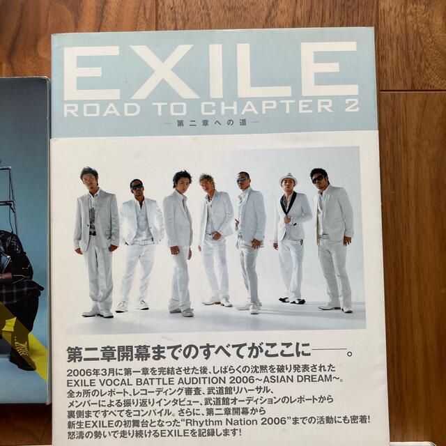 EXILE TRIBE - 【総額26,530】超お得EXILEfamily三代目 EXILE TRIBE - 【総額26,530】超お得EXILEfamily三代目