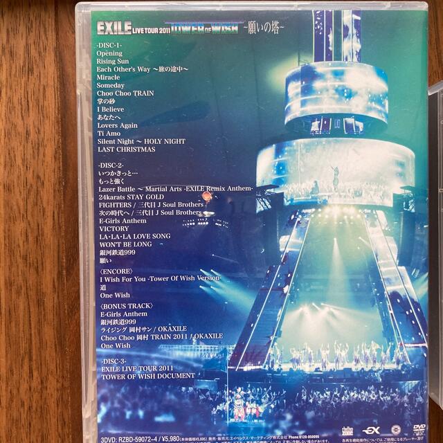 EXILE TRIBE - 【総額26,530】超お得EXILEfamily三代目 EXILE TRIBE - 【総額26,530】超お得EXILEfamily三代目