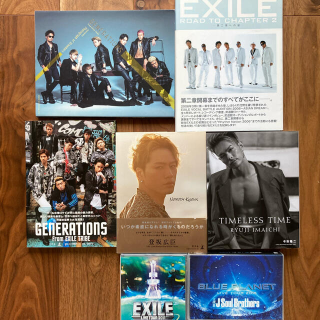 EXILE TRIBE - 【総額26,530】超お得EXILEfamily三代目 EXILE TRIBE - 【総額26,530】超お得EXILEfamily三代目