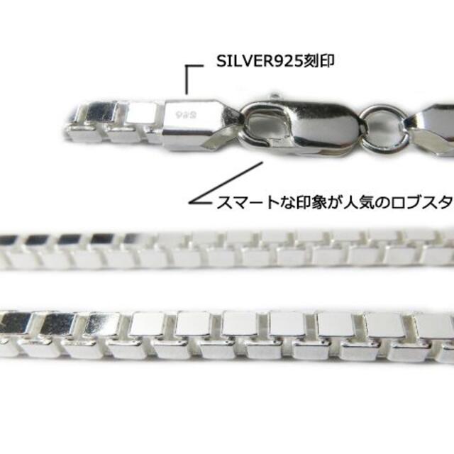 ベネチアンチェーン 3.3mm 60cm シルバー925 ボックスチェーン-