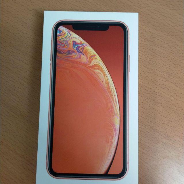 iPhone XR コーラルCoral 64 GB SIMフリー新品スマホ/家電/カメラ