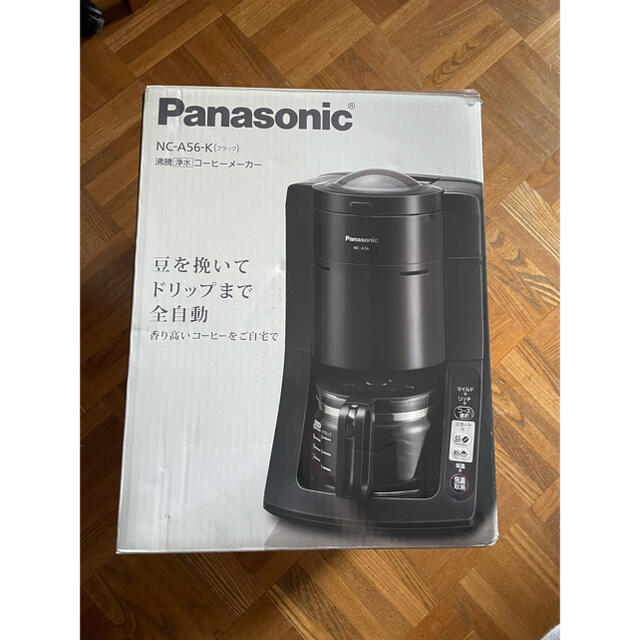 Panasonic(パナソニック)のパナソニック コーヒーメーカー NC-A56-K スマホ/家電/カメラの調理家電(コーヒーメーカー)の商品写真
