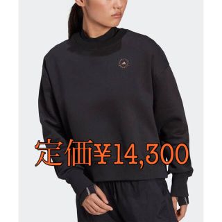 ステラマッカートニー(Stella McCartney)の【新品未使用】adidas by Stella McCartney スウェット(トレーナー/スウェット)