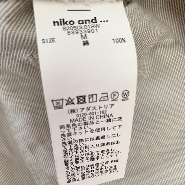 niko and...(ニコアンド)のデニムパンツ レディースのパンツ(デニム/ジーンズ)の商品写真