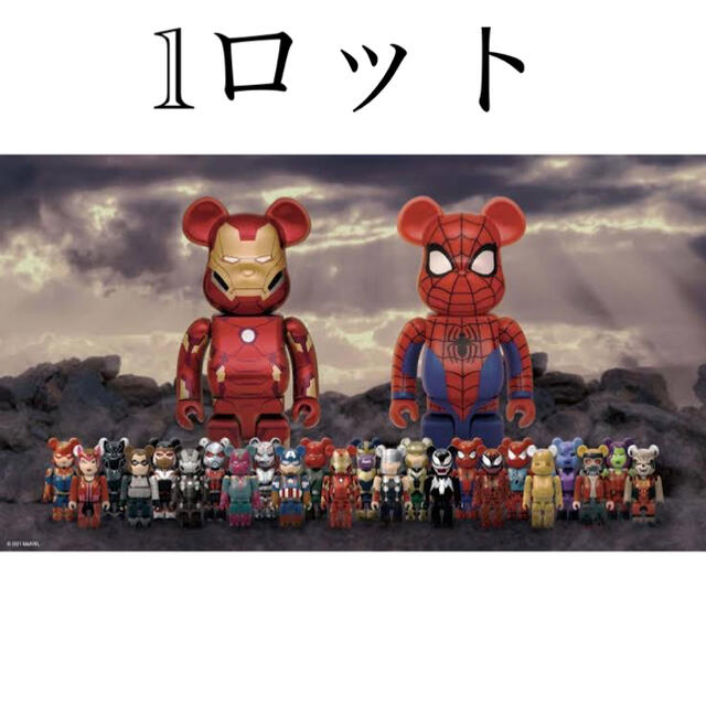 一番くじ MARVEL BE@RBRICK 1〜25番コンプリートセット www.elfism.com